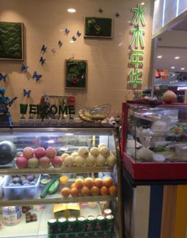 鲜榨果汁奶茶店转让  商铺编号:602270 查看次数:8更新时间:2017-07